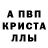 Амфетамин 98% maxyperson
