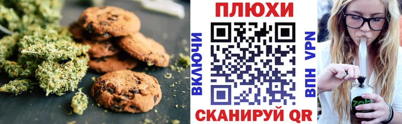 Купить  Козьмодемьянск  Печенье с ТГК марихуана 