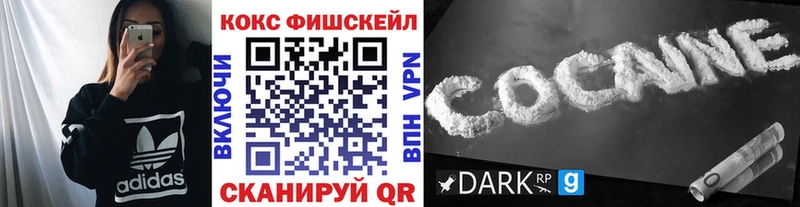 Купить где  Козьмодемьянск  COCAIN Боливия 