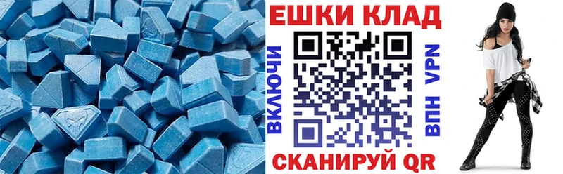 Купить  Козьмодемьянск  Экстази XTC 