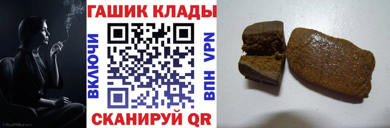 ГАШИШ Premium  Купить закладки  Козьмодемьянск 
