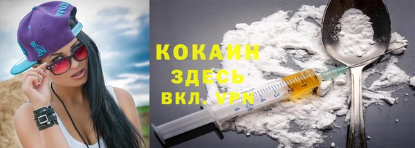 трава Вязьма