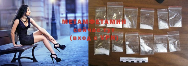 меф Вязники