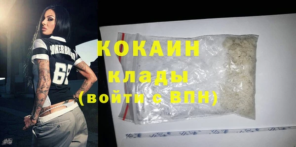 меф Вязники