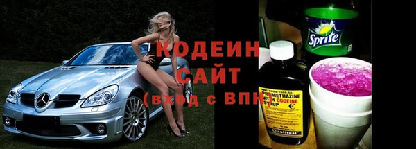 трава Вязьма