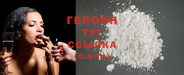 меф Вязники