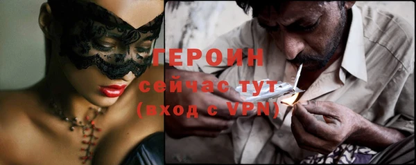 меф Вязники