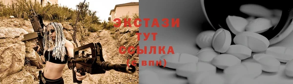 трава Вязьма