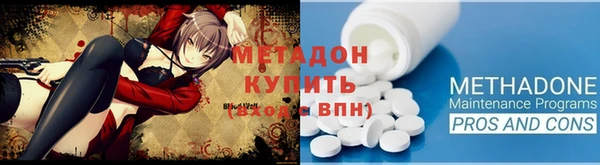 трава Вязьма