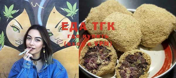 меф Вязники