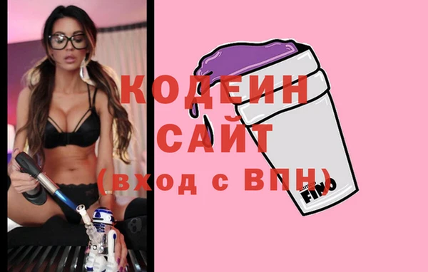 меф Вязники