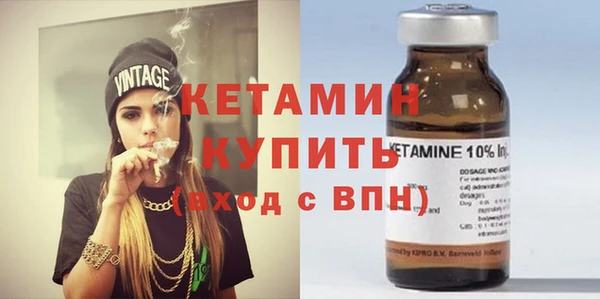 трава Вязьма