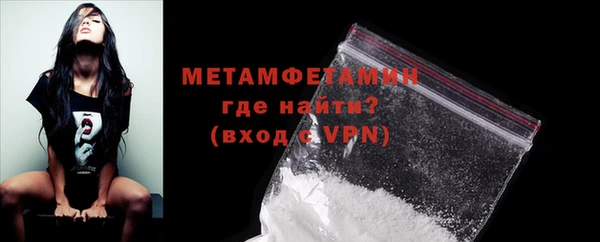 трава Вязьма