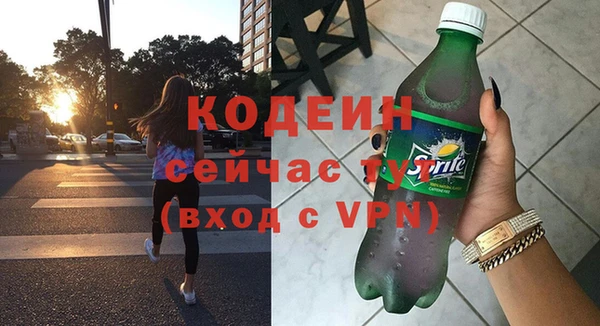 меф Вязники