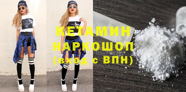 меф Вязники