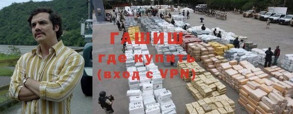 меф Вязники