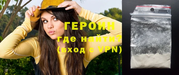 трава Вязьма
