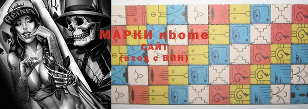 меф Вязники