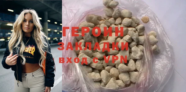 трава Вязьма