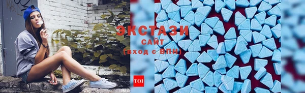 трава Вязьма