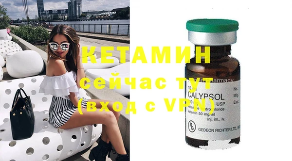 меф Вязники