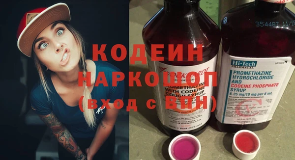 меф Вязники