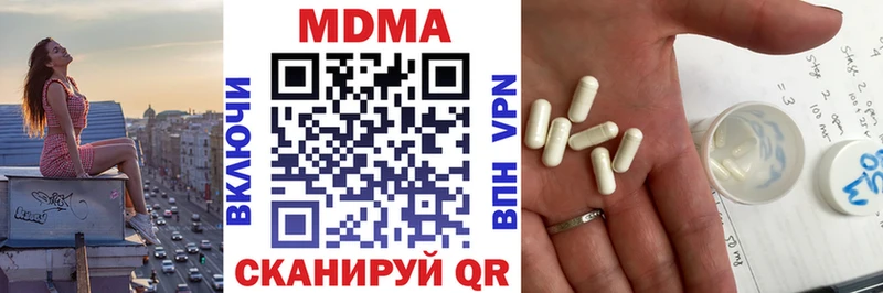 МДМА crystal  Купить закладки  Козьмодемьянск 
