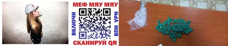Мефедрон 4 MMC  Купить  Козьмодемьянск 