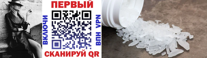 Купить закладки  Козьмодемьянск  МЕТАМФЕТАМИН винт 
