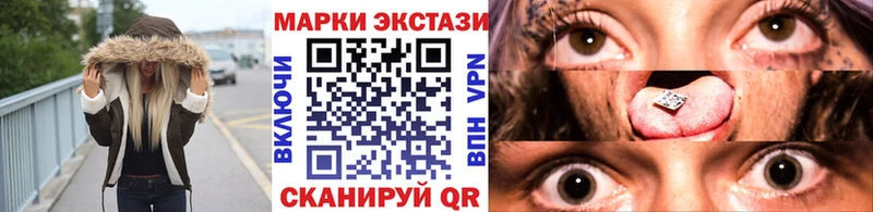 Купить где  Козьмодемьянск  Наркотические марки 1,8мг 