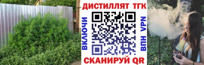 ТГК жижа  Купить  Козьмодемьянск 